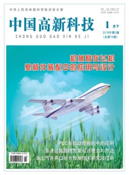 中国高新科技 18年1月下