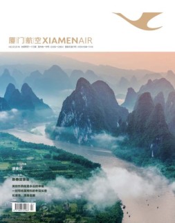 厦门航空 18年第2期