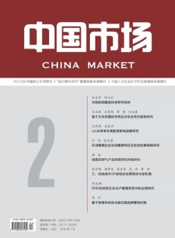 中国市场 18年2月上