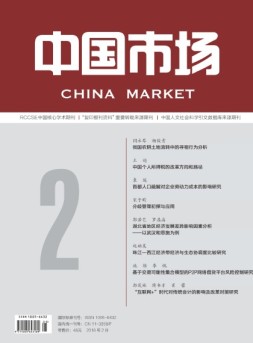 中国市场 18年2月中