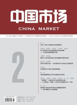 中国市场 18年2月下