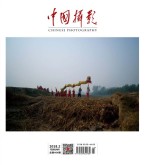 中国摄影 18年2月号