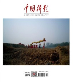 中国摄影 18年2月号