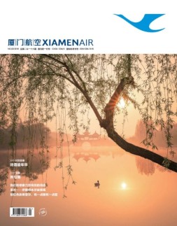 厦门航空 18年第3期
