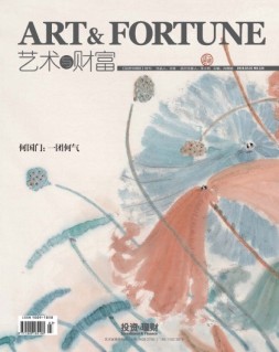 艺术与财富 18年3月