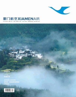 厦门航空 18年第4期