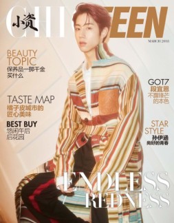 小资CHIC·teen 18年3月号