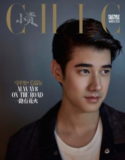 小资CHIC！ELEGANCE-品味 18年3月号