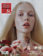 摄影之友 18年4月号