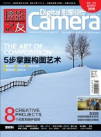影像视觉 18年4月号