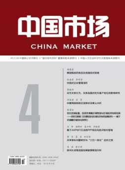 中国市场 18年4月上