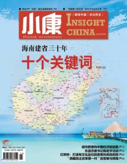 小康 18年4月中