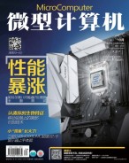 微型计算机 17年10月下