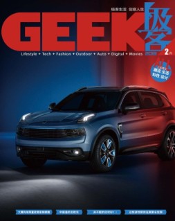 Geek 18年2月中