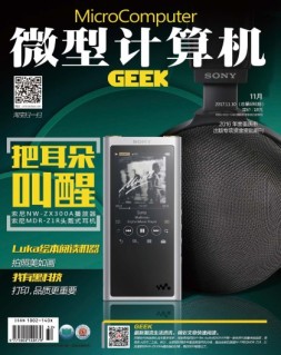 Geek 17年11月中