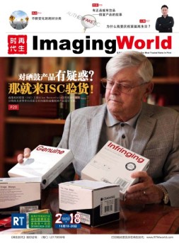 再生时代 18年第4期
