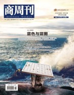 商周刊 18年第9期