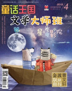 文学大师班 18年4月号