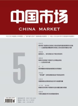 中国市场 18年5月下