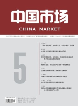 中国市场 18年5月中