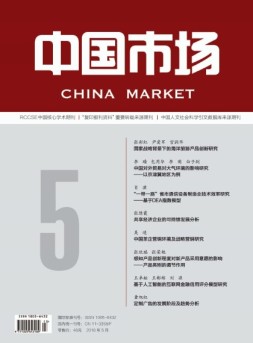 中国市场 18年5月上