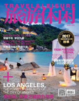 旅游休闲 18年3月号