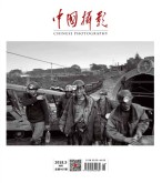 中国摄影 18年5月号