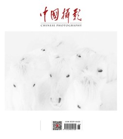 中国摄影 18年6月号