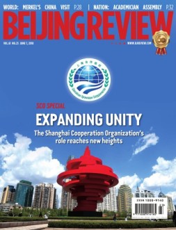 北京周报 18年第23期