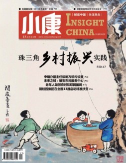 小康 18年6月中