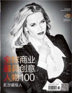 快公司 18年6月号