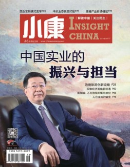 小康 18年6月下