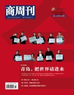 商周刊 18年第12期