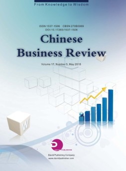 Chinese Business Review 中评2018年第5期