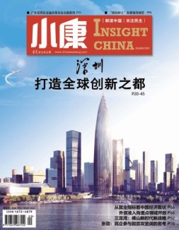 小康 18年7月中