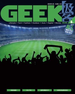 Geek 18年6月中
