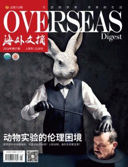 海外文摘 18年7月号