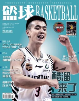 篮球 18年6月号