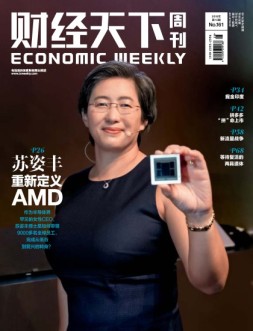财经天下 18年第13期