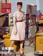 摄影之友 18年7月号