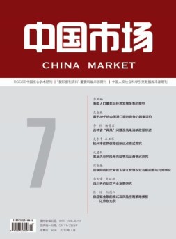 中国市场 18年7月中