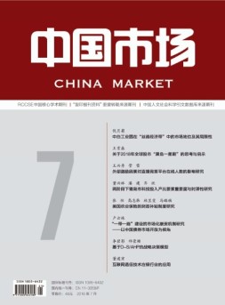 中国市场 18年7月下