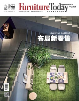 今日家具 18年6月号