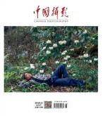 中国摄影 18年8月号