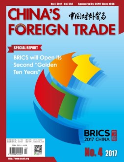 CHINA’S FOREIGN TRADE 2017年4期