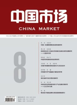 中国市场 18年8月中