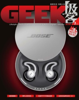Geek 18年7月中