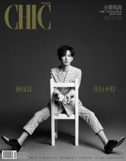小资CHIC！ELEGANCE-品味 18年7月号