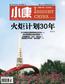 小康 18年8月中