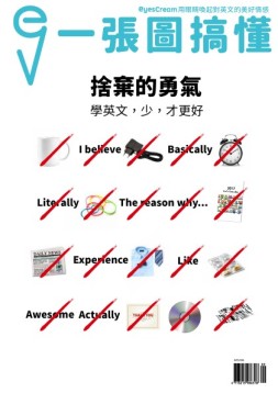 一张图搞懂 18年9月号